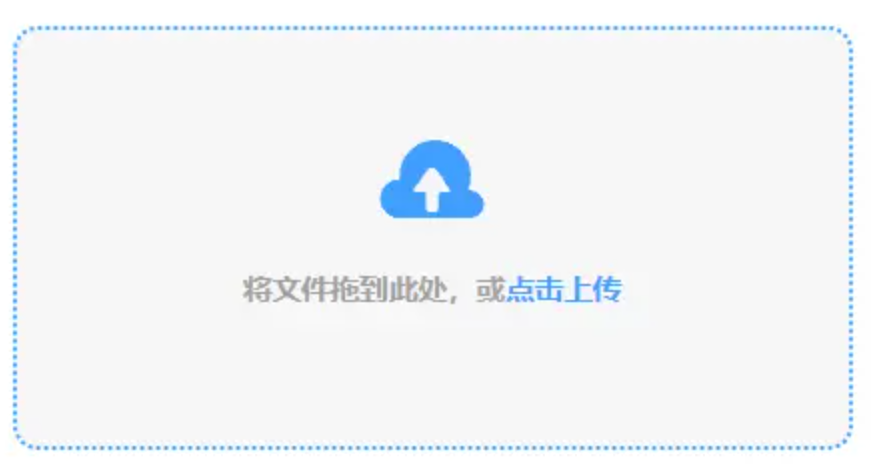 爱游戏官方首页下载使用讲解 - 添加文件